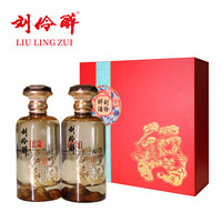 刘伶醉 壹品浓香礼盒 52度 浓香型白酒 500ml*2瓶