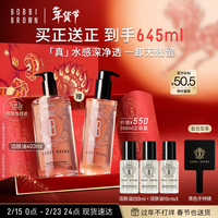 移动端、京东百亿补贴：芭比波朗 清透舒盈 洁肤油套装