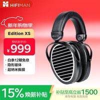 HIFIMAN Edition XS 耳罩式头戴式有线耳机 黑色 3.5mm