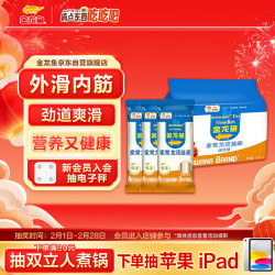 金龙鱼 家常面条挂面 1kg*3袋