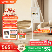 小度 闺蜜机 Pro 32英寸 Android 平板电脑 Max版 (4K、8GB、256GB、5GHz）