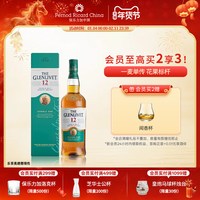 移动端：格兰威特 12年 单一麦芽 苏格兰威士忌 43%vol 750ml 礼盒装