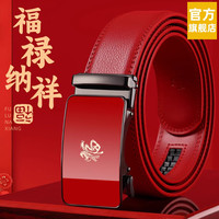 稻草人 男款真皮皮带 简约潮流自动扣