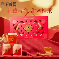 移动端：森蜂园 7天 森蜂园蜂蜜椴树原蜜礼盒 425g*3瓶/盒