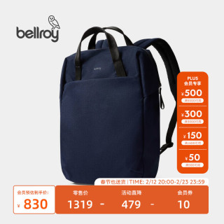 bellroy 澳洲Via Workpack活力托特双肩包环保防水商务旅行背包 提交审核 海军蓝
