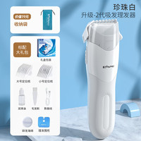 樱舒 婴儿理发器低音自动吸发儿童剃头理发器削发理发推子ES828三代 静音设计 防水 升级2代理发器823C