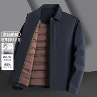 Edenbo 男士羽绒服 冬季轻薄翻领高端鹅绒外套