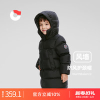 保姆鹅 防风保暖 儿童羽绒服  炭黑 120