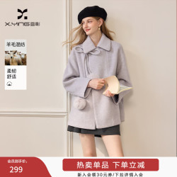 X.YING 女香芋紫翻领毛呢外套女 紫色 S 155/80A/85-95斤