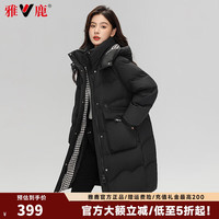 雅鹿 羽绒服女中长款可拆卸连帽2025冬季时尚保暖加厚女士外套 0467T黑色 L 165