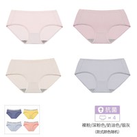 移动端、88VIP：蝶安芬 女士三角内裤套装 23202211