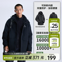 美特斯邦威 25秋冬户外运动登山服三合一摇粒绒内胆冲锋衣外套 鱼子酱黑 L 175 96A