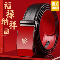 稻草人 男款真皮腰带 2026年新款