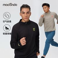 马孔多 男子轻量保暖运动卫衣 秋冬跑步训练长袖 空气胶囊科技面料套头衫