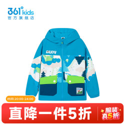 361° 童装男童梭织薄外套春季小童外套 山姆蓝/山姆蓝 120