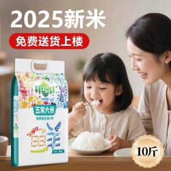 鲜稻佳 五常大米官方旗舰店2025年新米原粮稻花香2号东北大米五常5KG