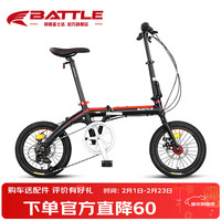 邦德富士达 邦德·富士达16英寸铝合金7速折叠自行车男女式成人城市上班代步单车 黑红 黑红色 7速 16吋