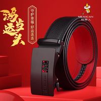 稻草人 男士纯牛皮自动扣腰带 十二生肖本命年