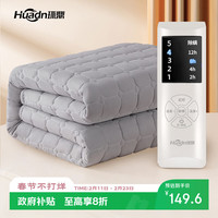 环鼎 水暖电热毯水暖毯水电褥子水循环电热毯智能双人20251.5*1.8m 150cm*180cm