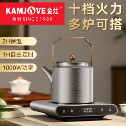 金灶 智能电陶炉CH-92无烟围炉煮茶炉小型家用保温定时烧水煮茶器