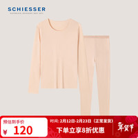 舒雅 男女款3A抑菌优可丝安泰贝随型裁保暖秋衣秋裤套装45/19389W 女士40/19210W粉红 XXL