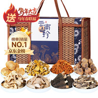 甄菌子 羊肚菌汤包礼盒 480g 竹篮礼盒