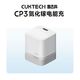 百亿补贴：酷态科 氮化镓40W适用苹果17Pro充电头快充typec插头便携