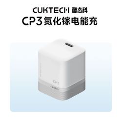 酷态科 氮化镓40W适用苹果17Pro充电头快充typec插头便携