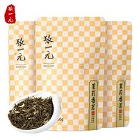 移动端、京东百亿补贴：张一元 茉莉花茶 香茗 特级浓香 150g(50g*3袋) （plus会员免运费）