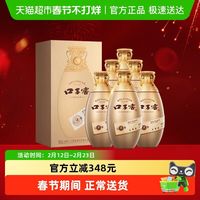 年货不打烊、淘金币可用：口子窖 古窖清 50度 500ml*6瓶