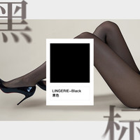 绫 天生丝滑绫lingerie「云缎™·纤」648针1D黑标无缝深裆Black黑色 1条 L PLUS -棉质腰「185~195」