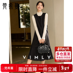 梵希蔓 女士拼接圆领连衣裙 显瘦A字百褶长裙