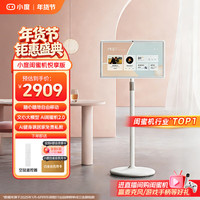 小度 添添闺蜜机长续航版LG屏幕 移动随心屏智能平板电视自由屏家用智慧屏27英寸大屏旋转显示器 添添闺蜜机