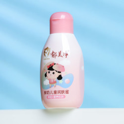 郁美净 鲜奶系列 儿童润肤蜜 110g