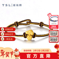 谢瑞麟 SNOOPY史努比联名黄金转运珠 0.9g X5336-X5337