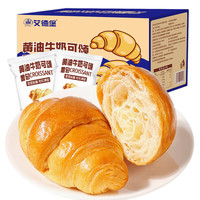 每日赞 黄油牛奶可颂牛角面包吐司  黄油牛奶原味 6袋