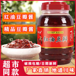 蜀七妹 红油豆瓣500克*1瓶
