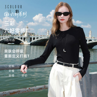 三彩 女士简约纯色圆领长袖T恤 Z