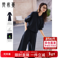 梵希蔓 女士连帽卫衣阔腿裤套装