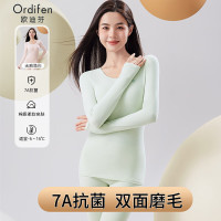 欧迪芬 女士保暖内衣套装 10208645684667