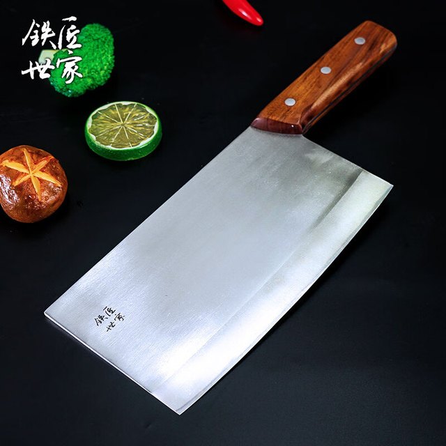 铁匠世家 厨师切片刀 苍梧款