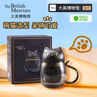 百亿补贴：大英博物馆 安德森猫IP 茶水分离花茶杯 带盖杯