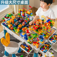 糖米 超大号积木桌 大颗粒玩具 多功能幼儿园游戏桌
