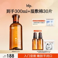 移动端：HomeFacialPro 控油祛痘 爽肤水