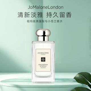 Jo Malone 祖玛珑英国梨与小苍兰香水100ml