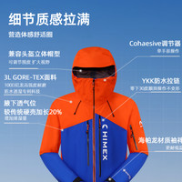 户外徒步：探路者 GORE-TEX HIMEX33 PRO 硬壳冲锋衣 防风防水 TABBAM81115 男款 日光橙 M