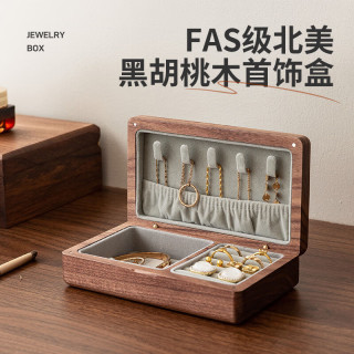木易 高档精致生日礼物 实木便携首饰盒 北美进口黑胡桃木 灰绒