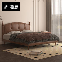 慕思 真皮床 现代简约双人床 头层真皮软床