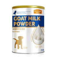 麦富迪 狗狗零食宠物羊奶粉犬用哺乳期幼犬奶粉通用泰迪金毛营养品
