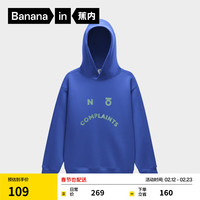 蕉内 5系 男女士连帽套头卫衣 秋冬季新款家居运动外套